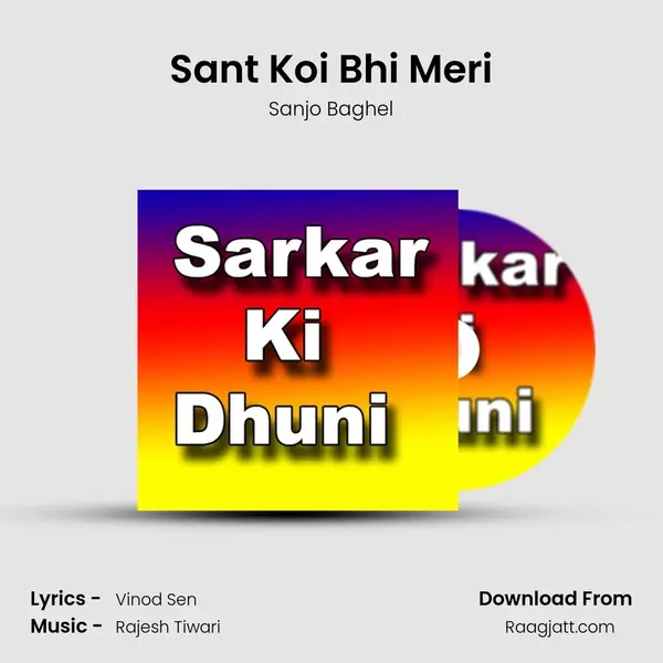 Sant Koi Bhi Meri - Sanjo Baghel album cover 