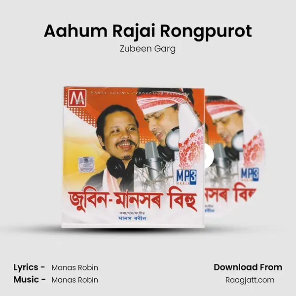 Aahum Rajai Rongpurot mp3 song