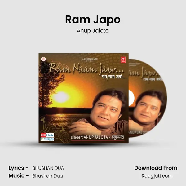 Ram Japo - Anup Jalota album cover 