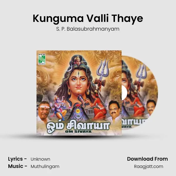 Kunguma Valli Thaye mp3 song