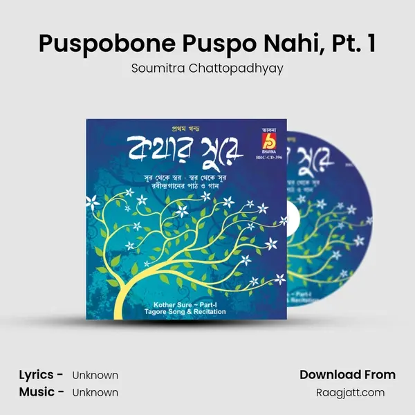 Puspobone Puspo Nahi, Pt. 1 - Soumitra Chattopadhyay album cover 