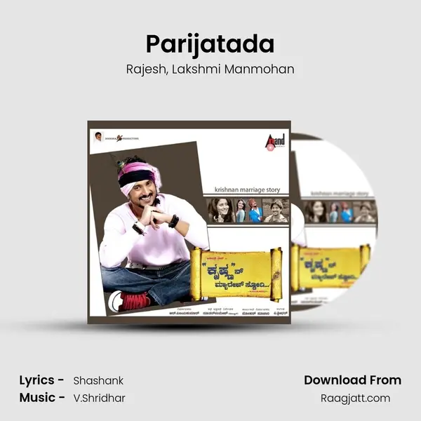 Parijatada - Rajesh album cover 