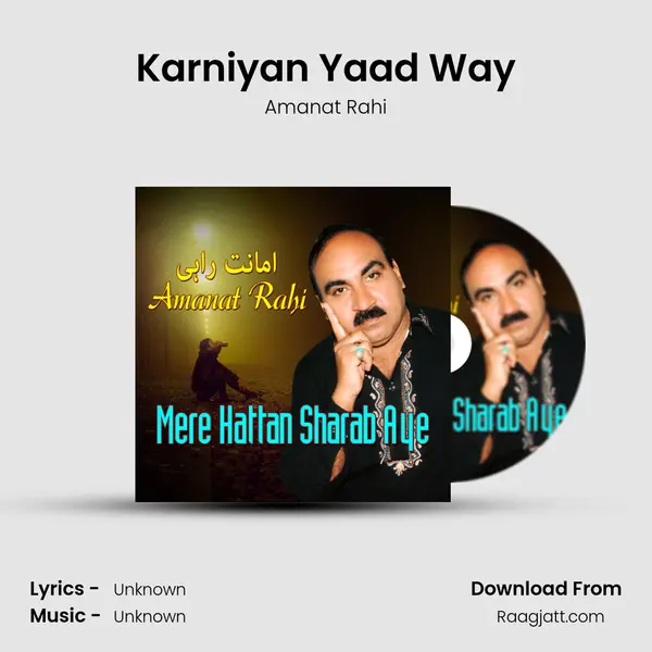 Karniyan Yaad Way - Amanat Rahi album cover 