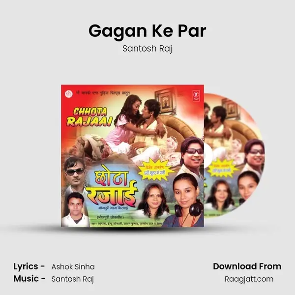 Gagan Ke Par mp3 song