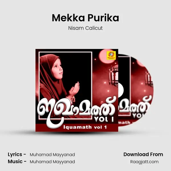 Mekka Purika mp3 song