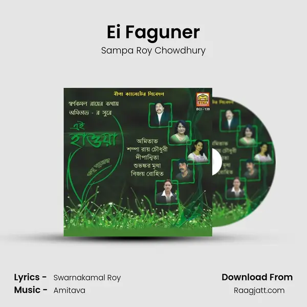 Ei Faguner mp3 song