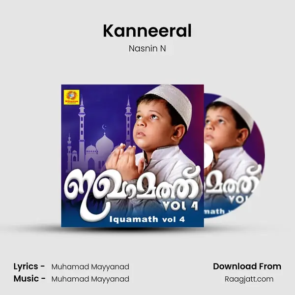 Kanneeral mp3 song