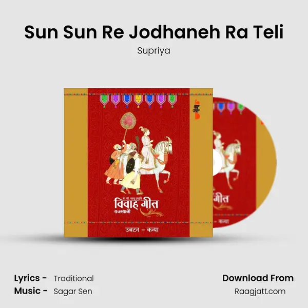 Sun Sun Re Jodhaneh Ra Teli mp3 song