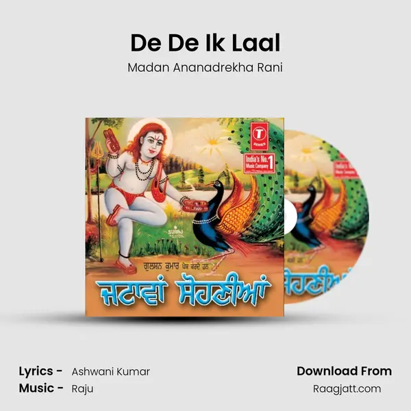 De De Ik Laal - Madan Ananadrekha Rani album cover 