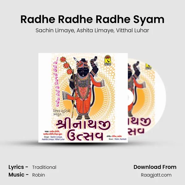 Radhe Radhe Radhe Syam mp3 song