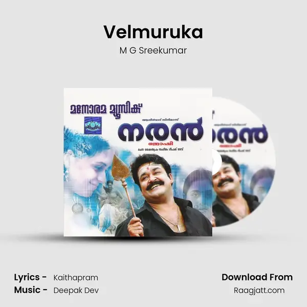 Velmuruka mp3 song