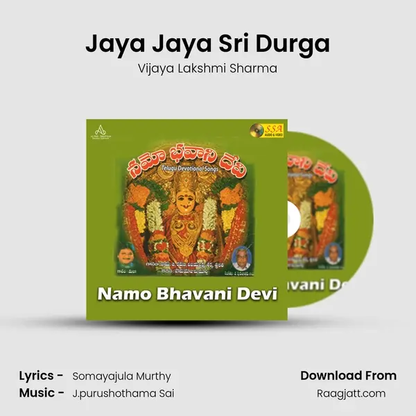 Jaya Jaya Sri Durga mp3 song