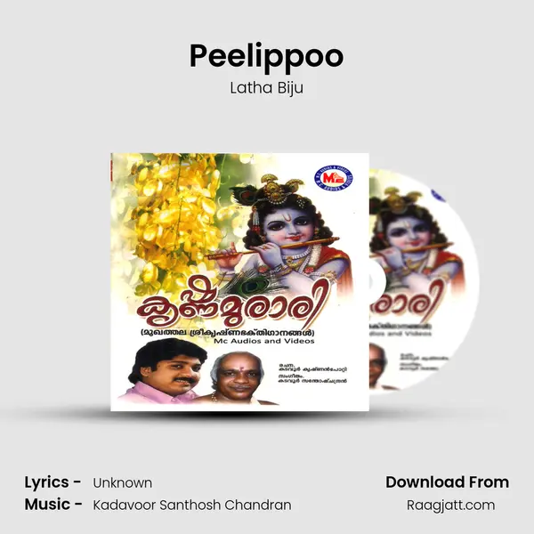 Peelippoo mp3 song