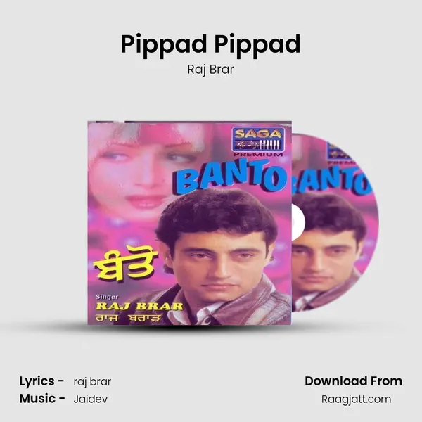 Pippad Pippad mp3 song