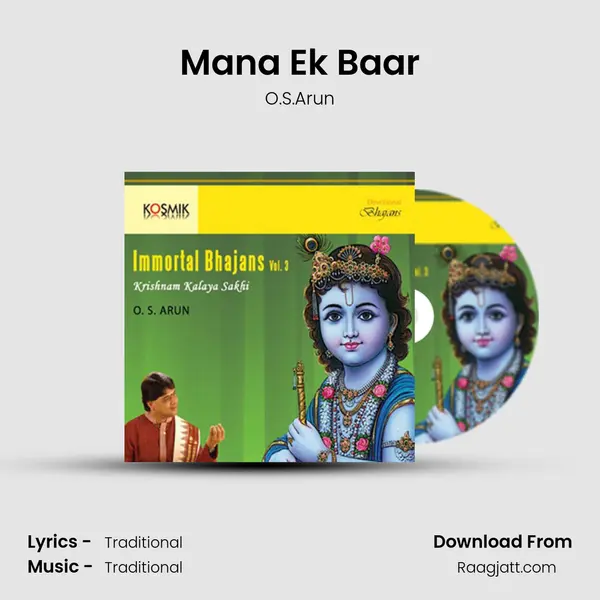 Mana Ek Baar - O.S.Arun album cover 