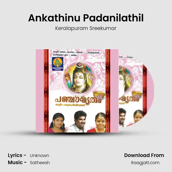 Ankathinu Padanilathil - Keralapuram Sreekumar album cover 