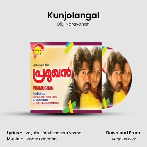 Kunjolangal mp3 song