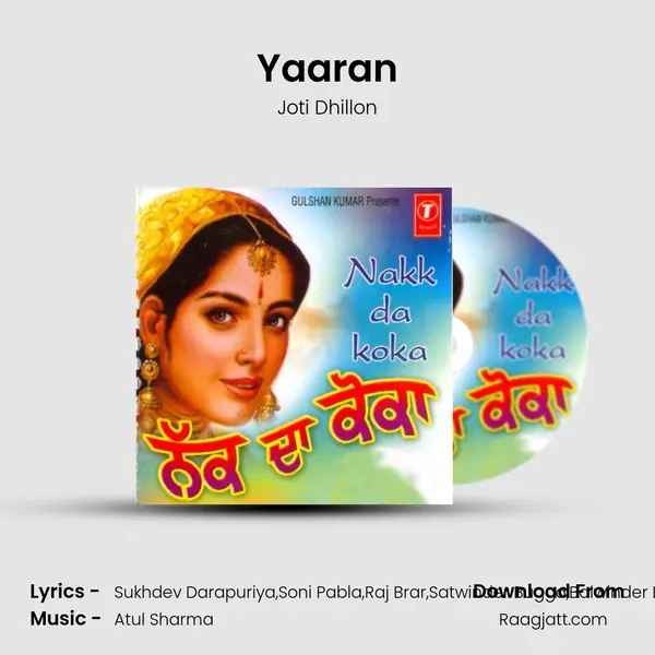 Yaaran mp3 song