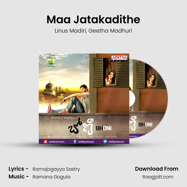 Maa Jatakadithe mp3 song