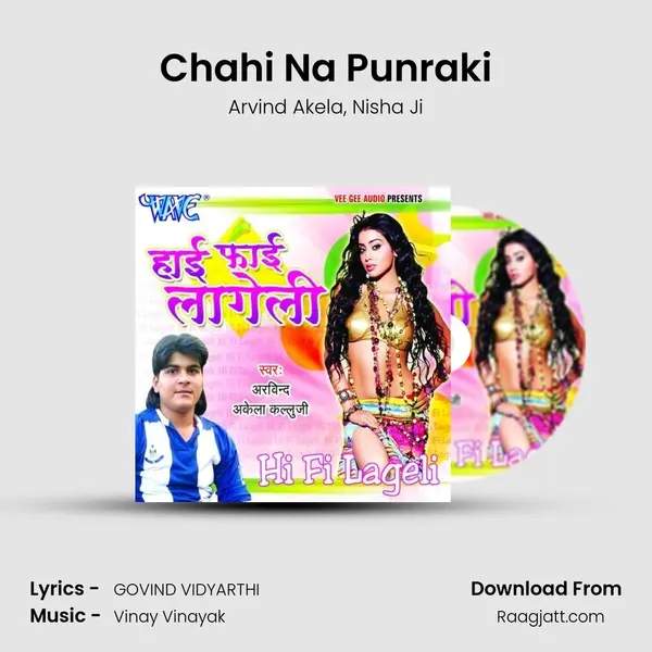 Chahi Na Punraki mp3 song