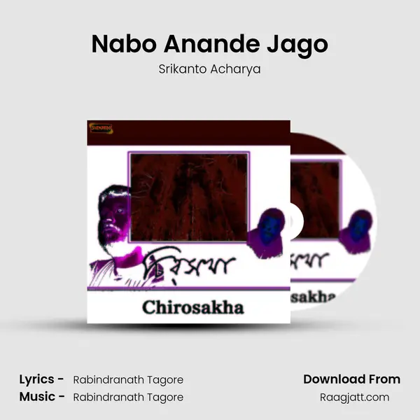 Nabo Anande Jago - Srikanto Acharya album cover 