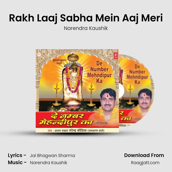 Rakh Laaj Sabha Mein Aaj Meri mp3 song