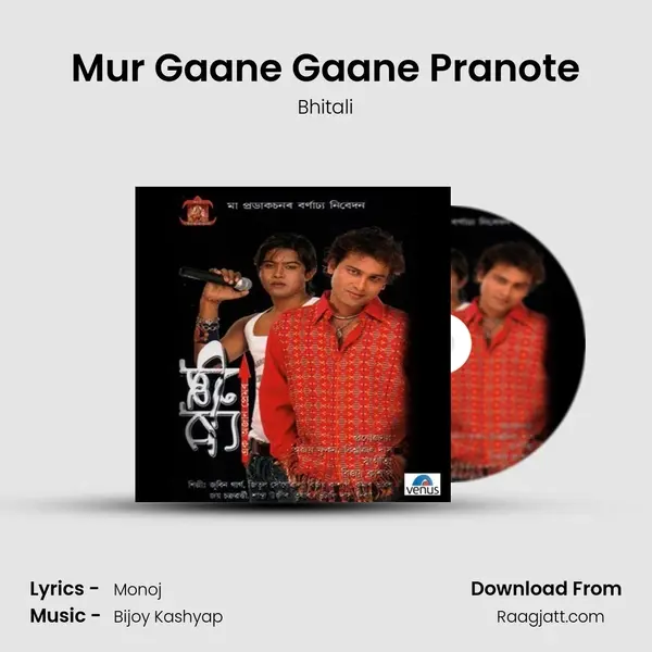 Mur Gaane Gaane Pranote mp3 song