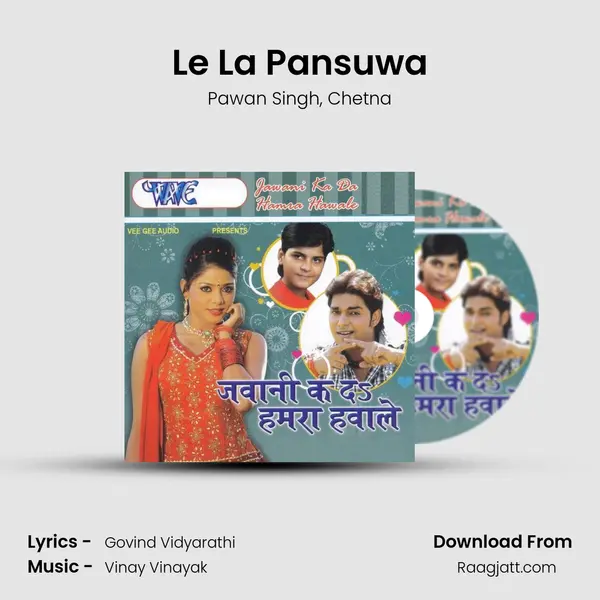 Le La Pansuwa mp3 song