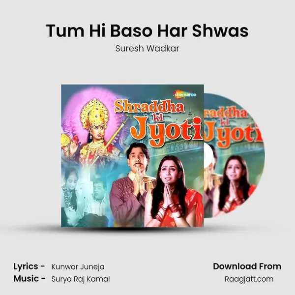 Tum Hi Baso Har Shwas - Suresh Wadkar mp3 song