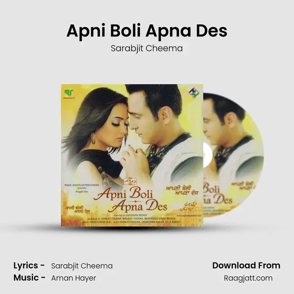 Apni Boli Apna Des mp3 song