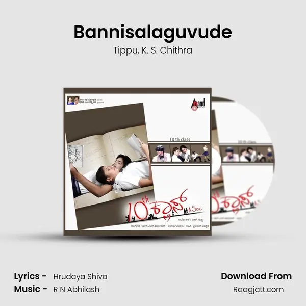 Bannisalaguvude - Tippu mp3 song