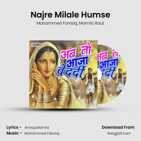 Najre Milale Humse mp3 song