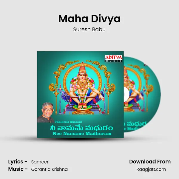 Maha Divya mp3 song