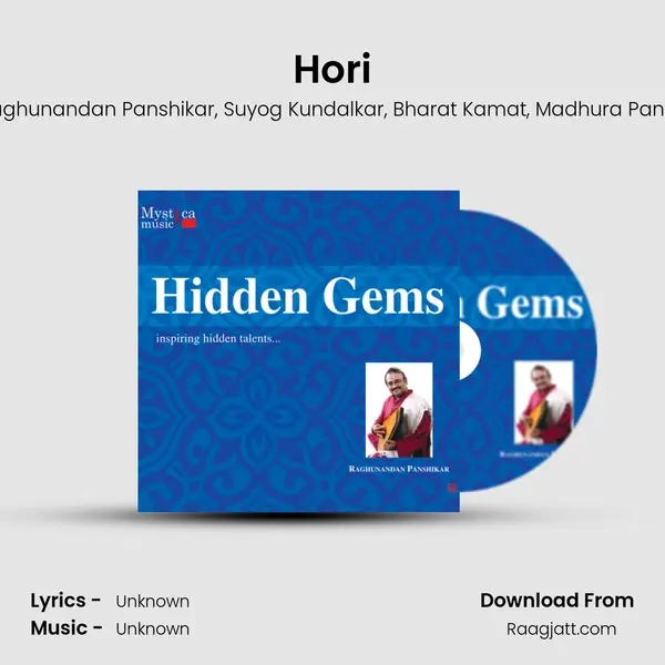 Hori - Raghunandan Panshikar album cover 