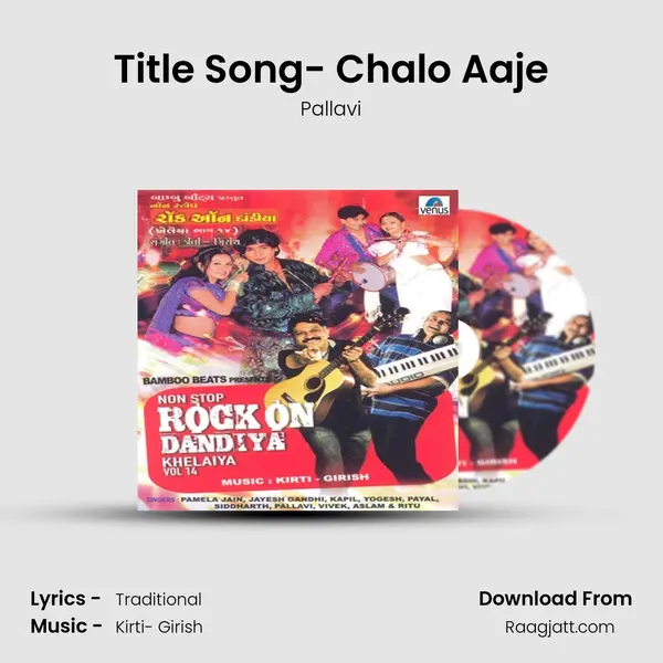 Title Song- Chalo Aaje mp3 song