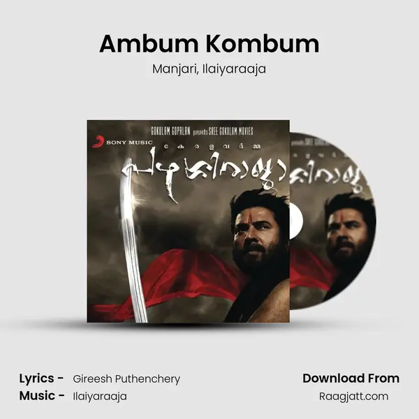 Ambum Kombum - Manjari album cover 