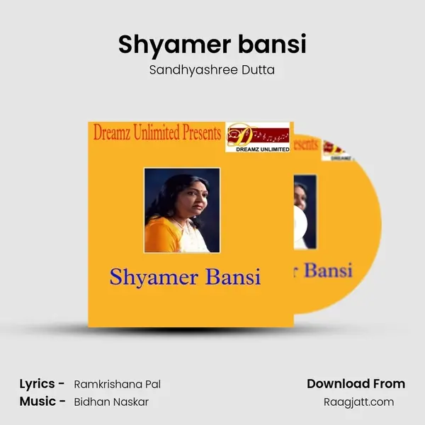 Shyamer bansi - Sandhyashree Dutta album cover 