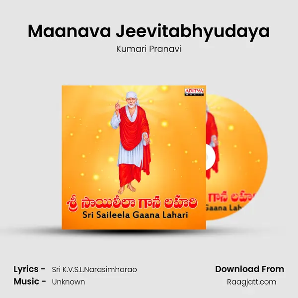 Maanava Jeevitabhyudaya(Padyam) - Kumari Pranavi album cover 