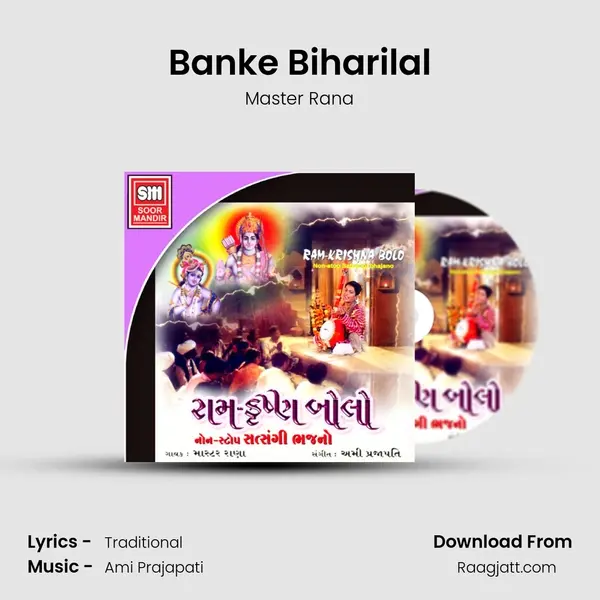 Banke Biharilal - Master Rana album cover 