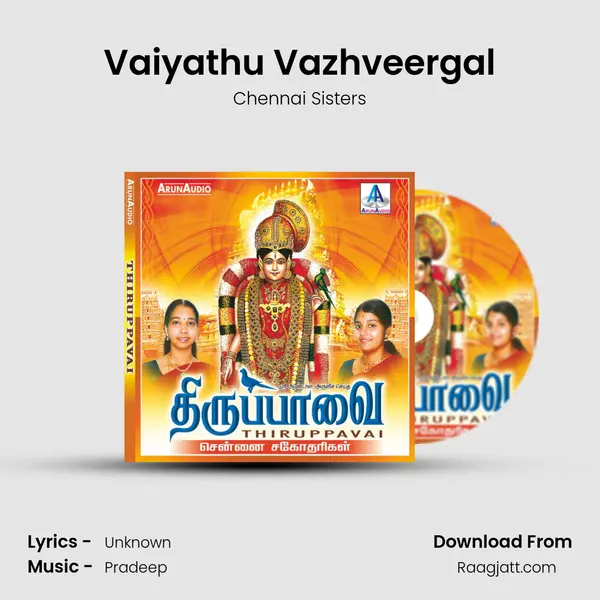 Vaiyathu Vazhveergal - Chennai Sisters album cover 