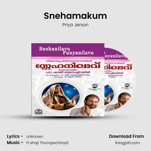 Snehamakum mp3 song