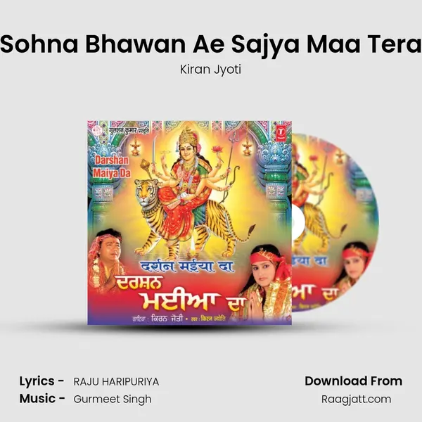 Sohna Bhawan Ae Sajya Maa Tera - Kiran Jyoti album cover 