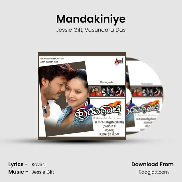 Mandakiniye - Jessie Gift album cover 