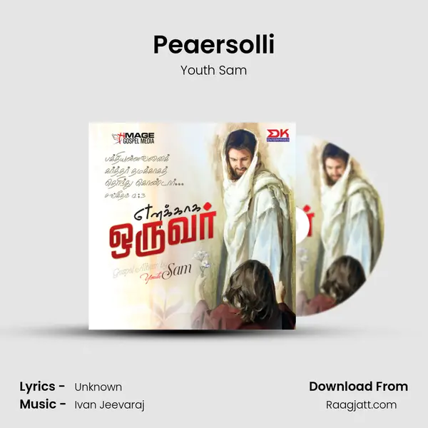 Peaersolli mp3 song