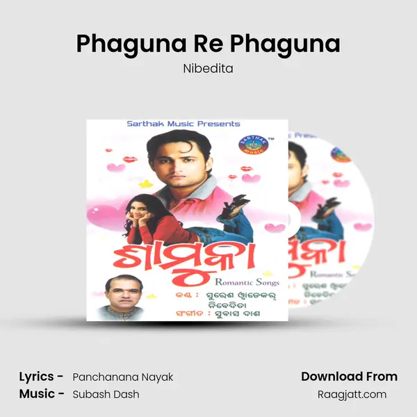 Phaguna Re Phaguna mp3 song