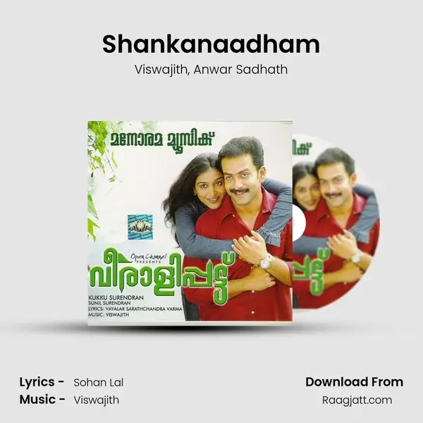 Shankanaadham mp3 song