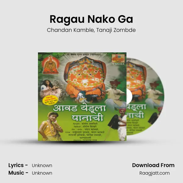 Ragau Nako Ga - Chandan Kamble album cover 