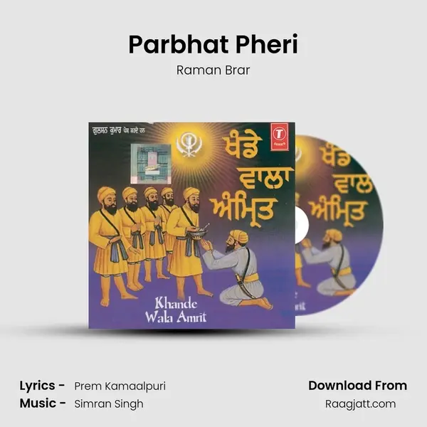 Parbhat Pheri mp3 song