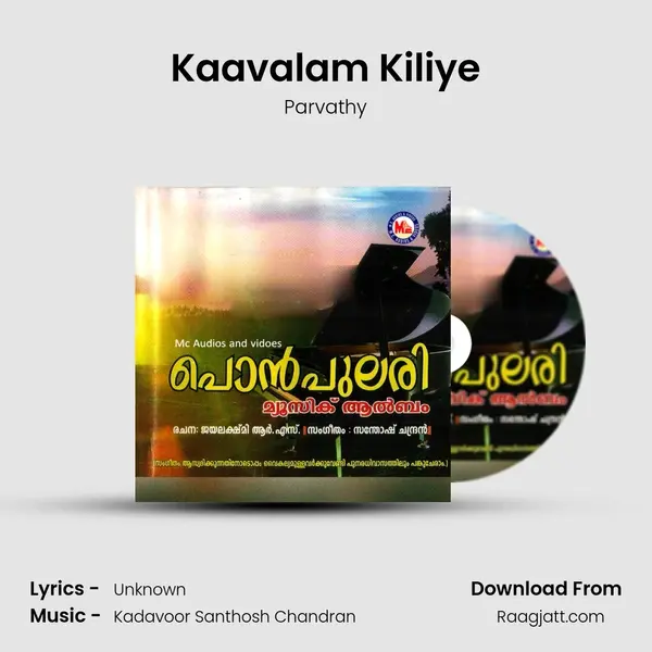 Kaavalam Kiliye mp3 song