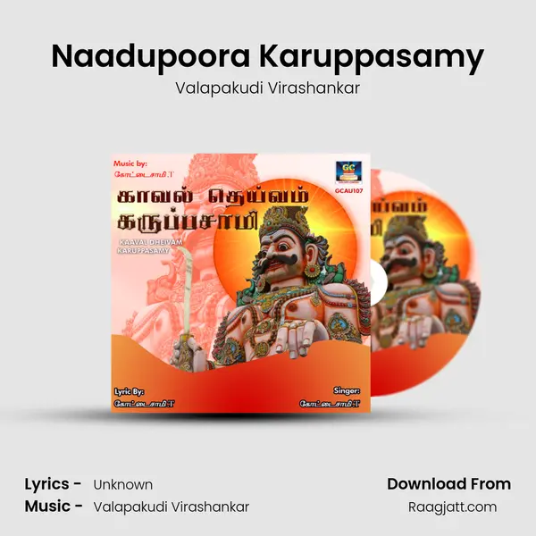 Naadupoora Karuppasamy - Valapakudi Virashankar album cover 